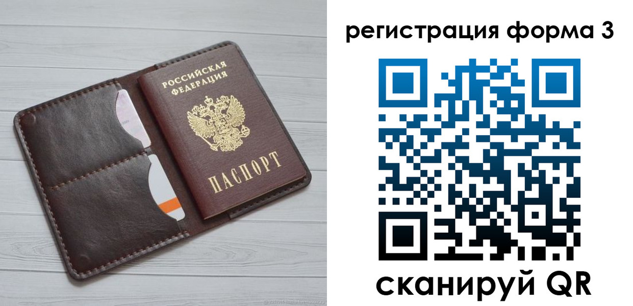 временная регистрация недорого в Дигоре
