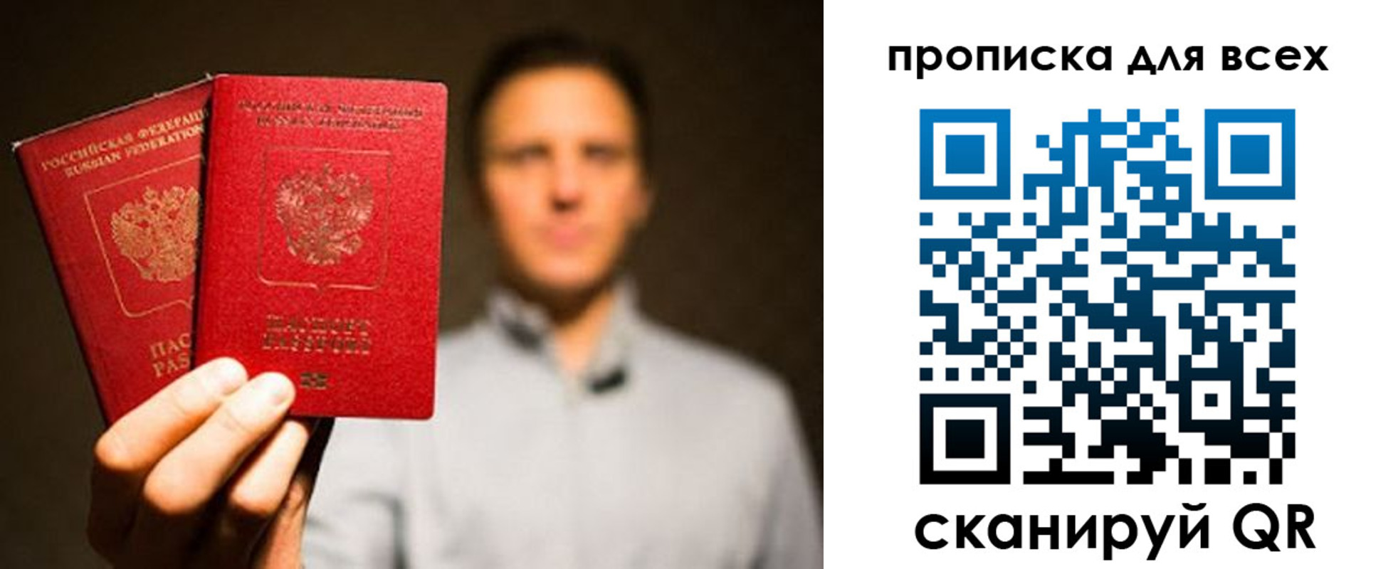 временная регистрация недорого в Дигоре