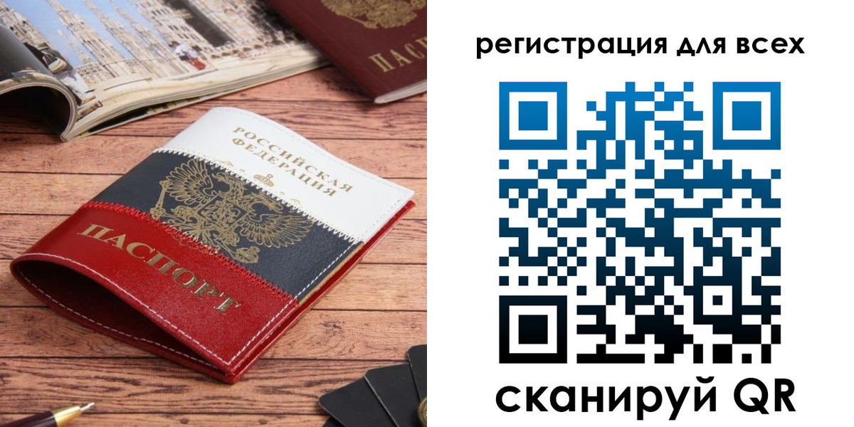 прописка 2025 в Дигоре