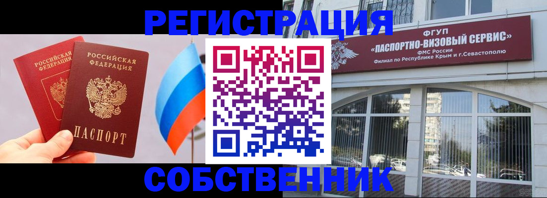 прописка гарантия в Дигоре