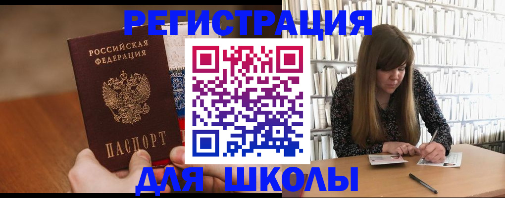 временная прописка в Дигоре
