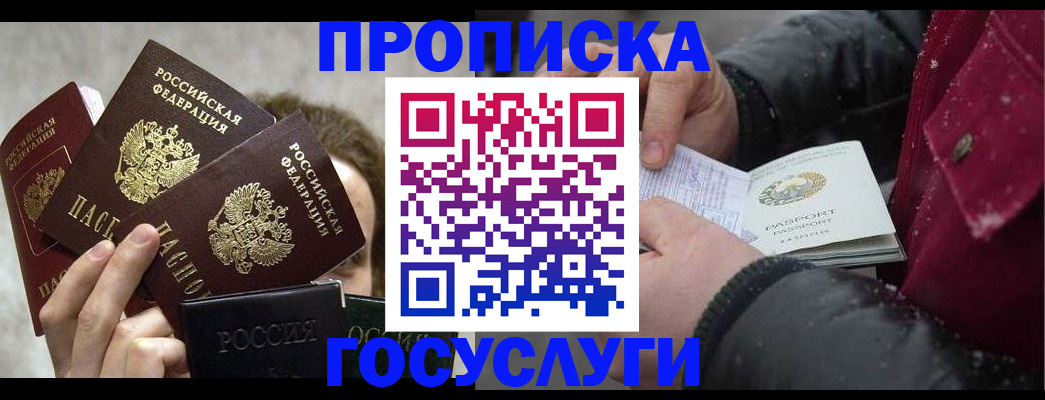 регистрация для дет. сада в Дигоре