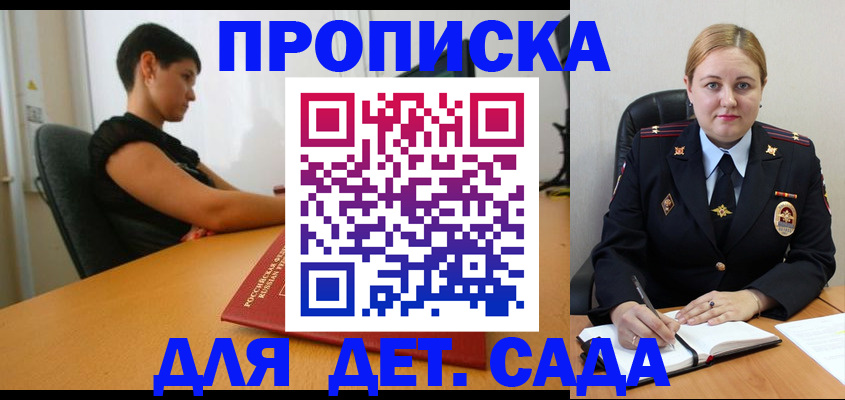 где прописаться в Дигоре